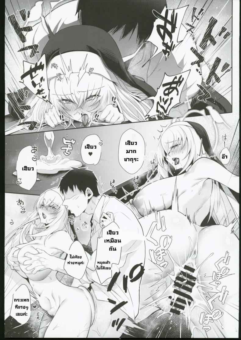 ซากุระบาน (C102) [Argon (Kuzuya)] Oyurushi17