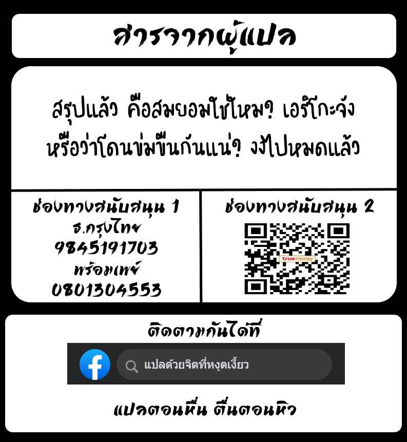 ฐานทัพลับ รวมพลคนหื่น [Hatimoto] Everyone is School19