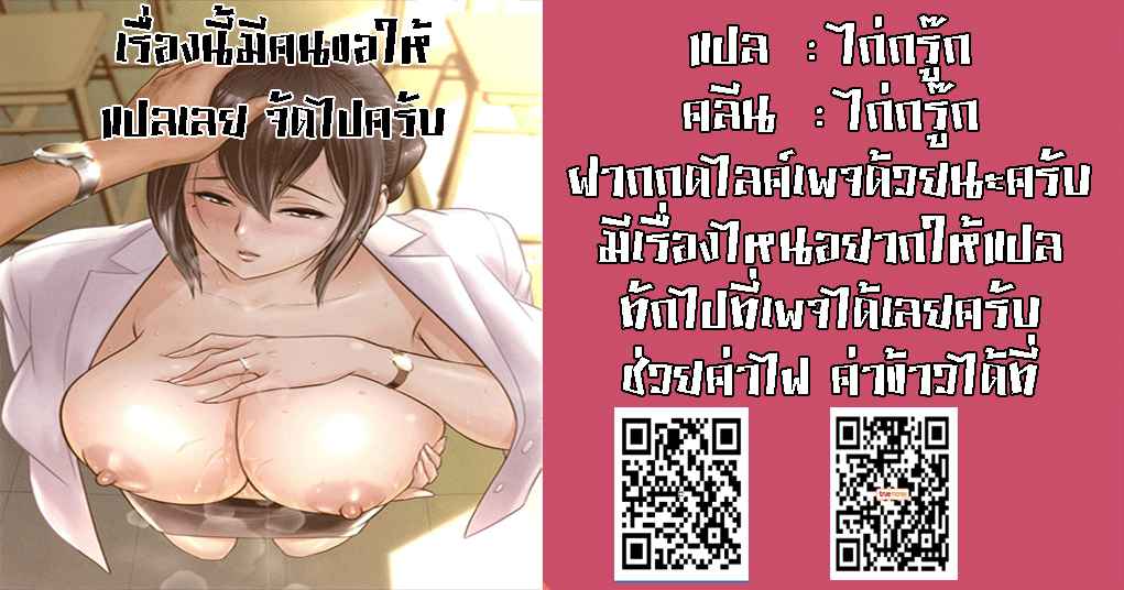 ทำไงดี ก็อารมณ์พาไป [Tatsunami Youtoku] Dankon Sousai23