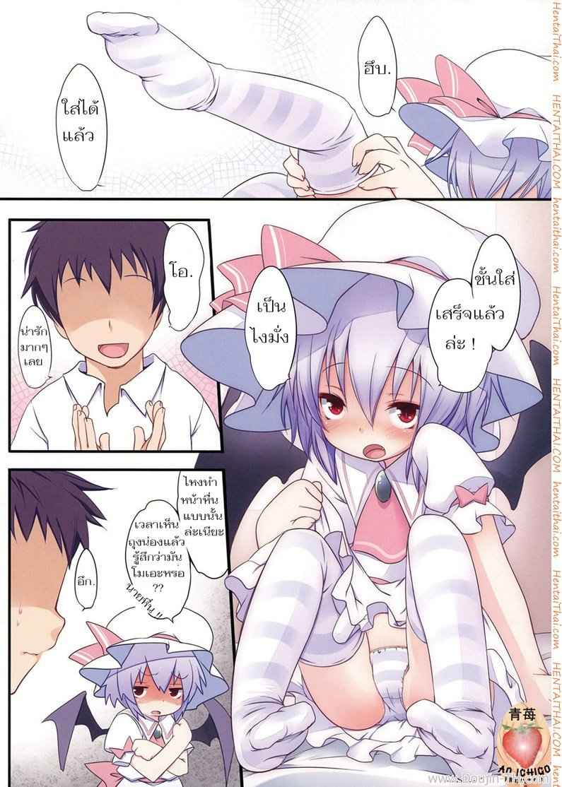 ทำไมหื่นกับฉันจัง Pedoria Tinkle scarlet R -2