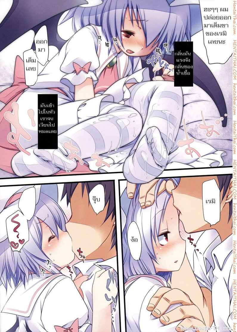 ทำไมหื่นกับฉันจัง Pedoria Tinkle scarlet R -7