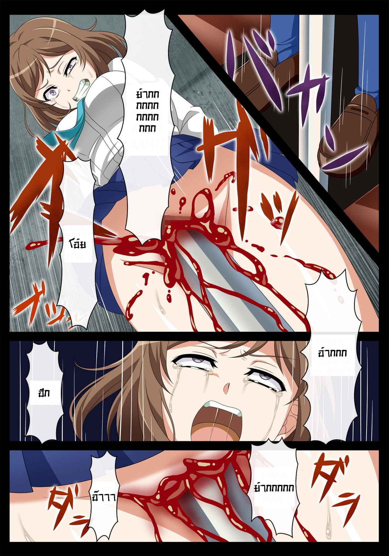 ที่ดัดนิสัย-10