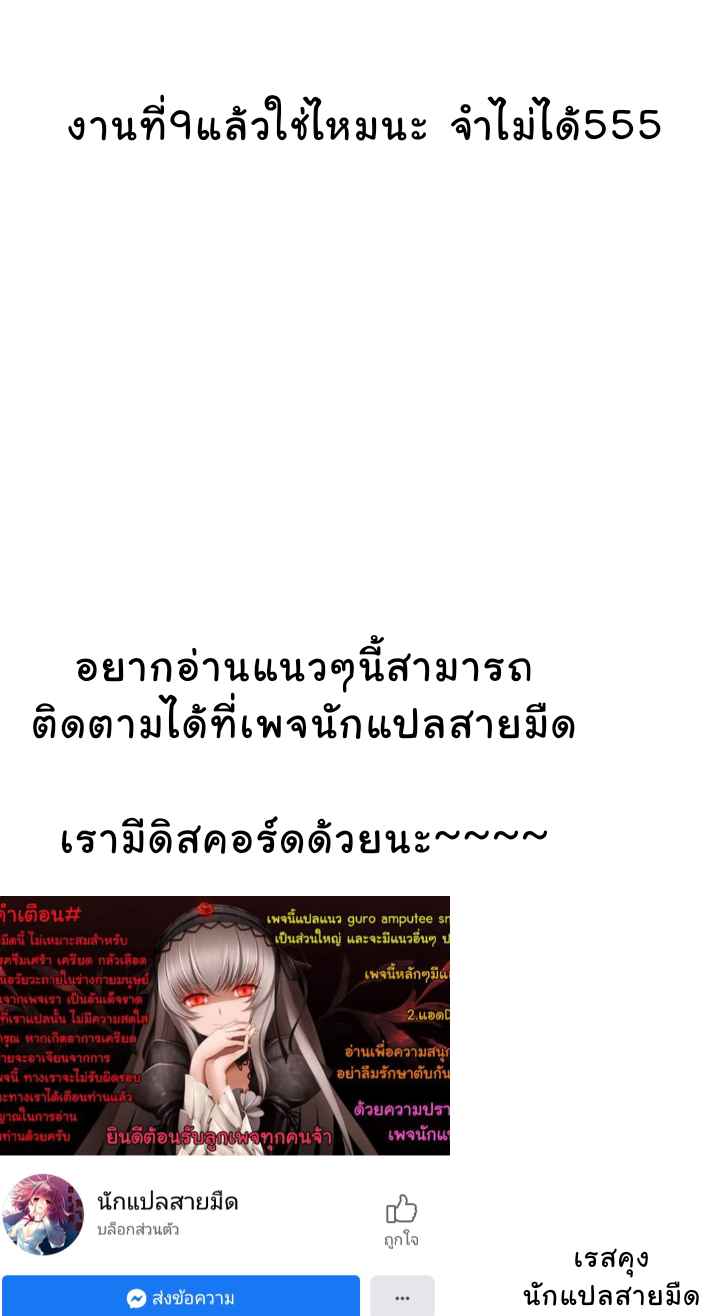 ที่ดัดนิสัย-24 ที่ดัดนิสัย-24