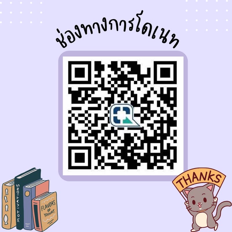 นายน่ารักมากเลย (Zenkuu no Hasha 6) Chimple Island16 นายน่ารักมากเลย (Zenkuu no Hasha 6) Chimple Island16