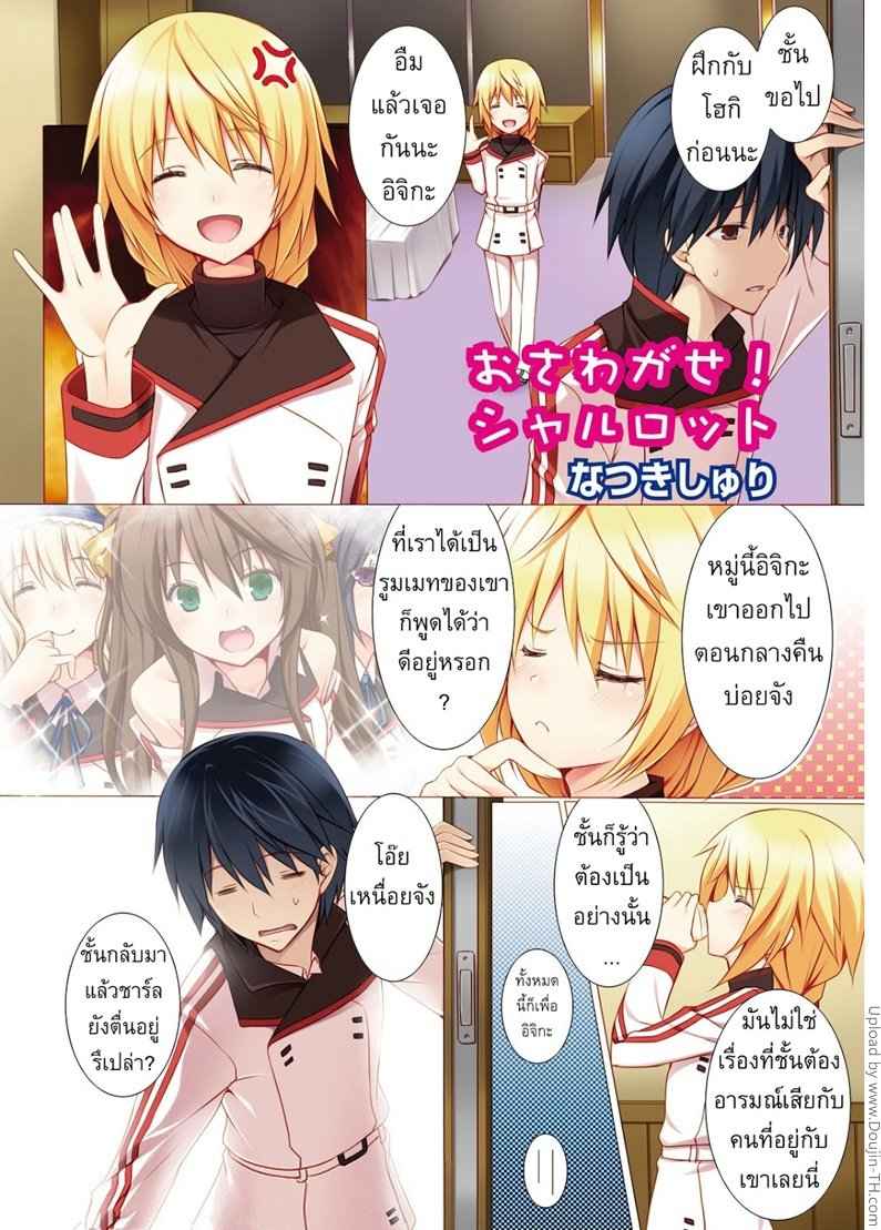 นายรู้ไหมว่าฉันเป็นผู้หญิง [Yakiniku Teishoku]2