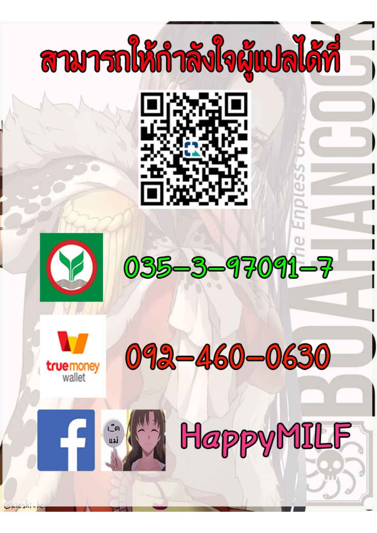 บทเรียนรัก ขยี้กาม 3 [Henkuma] Ochiro Nettori Shinan 315