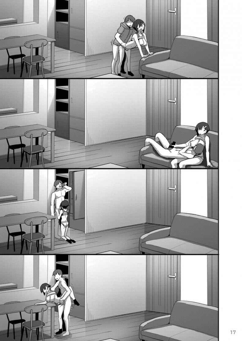 บอกรักฉันได้ไหม (Akahito) When I Called Over a Call Girl12 บอกรักฉันได้ไหม (Akahito) When I Called Over a Call Girl12