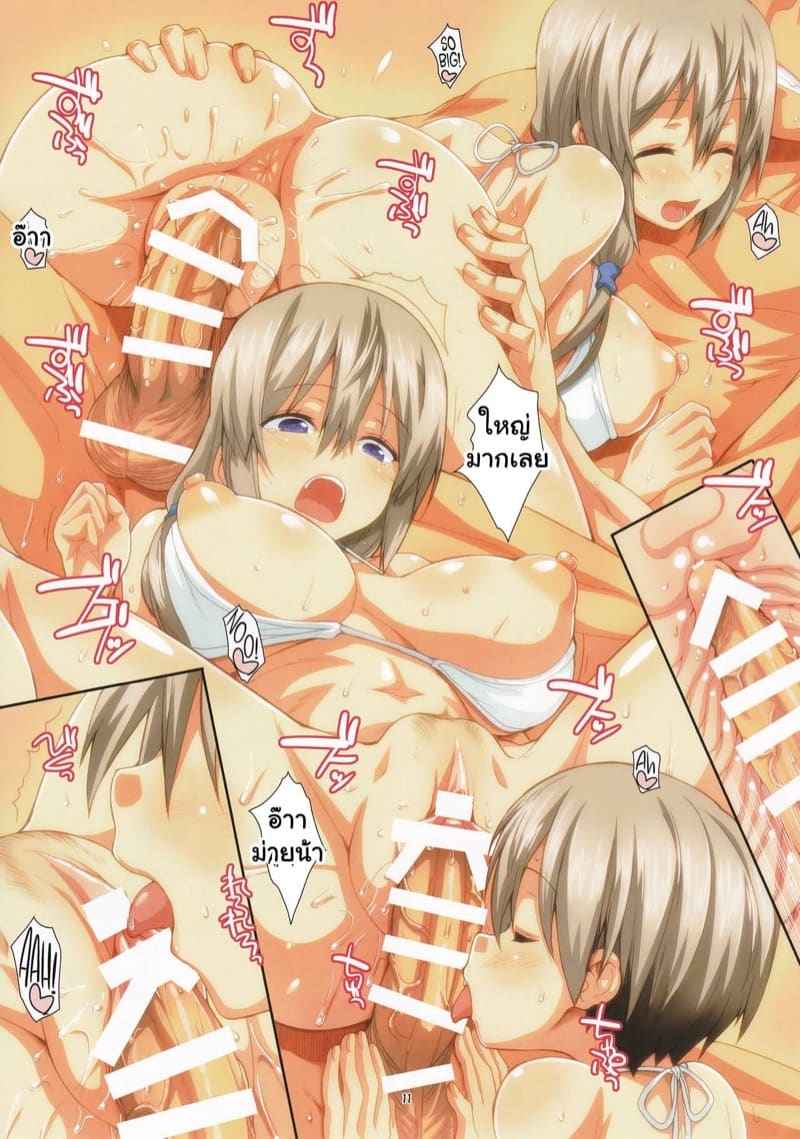 บีกีนี่คลายร้อน (C96) [Fountain’s Square] FLOWER and MOON10