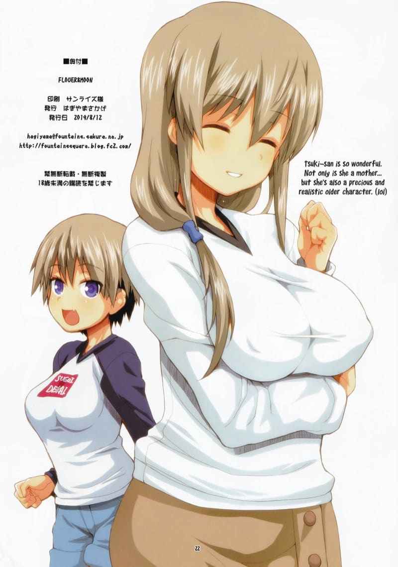 บีกีนี่คลายร้อน (C96) [Fountain’s Square] FLOWER and MOON21