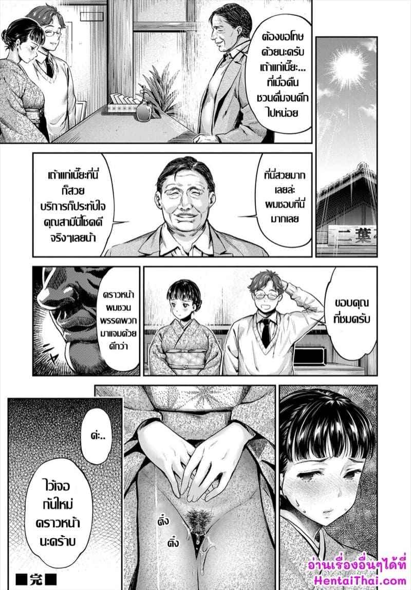 บ่อน้ำร้อนแก้เหงา20 บ่อน้ำร้อนแก้เหงา20