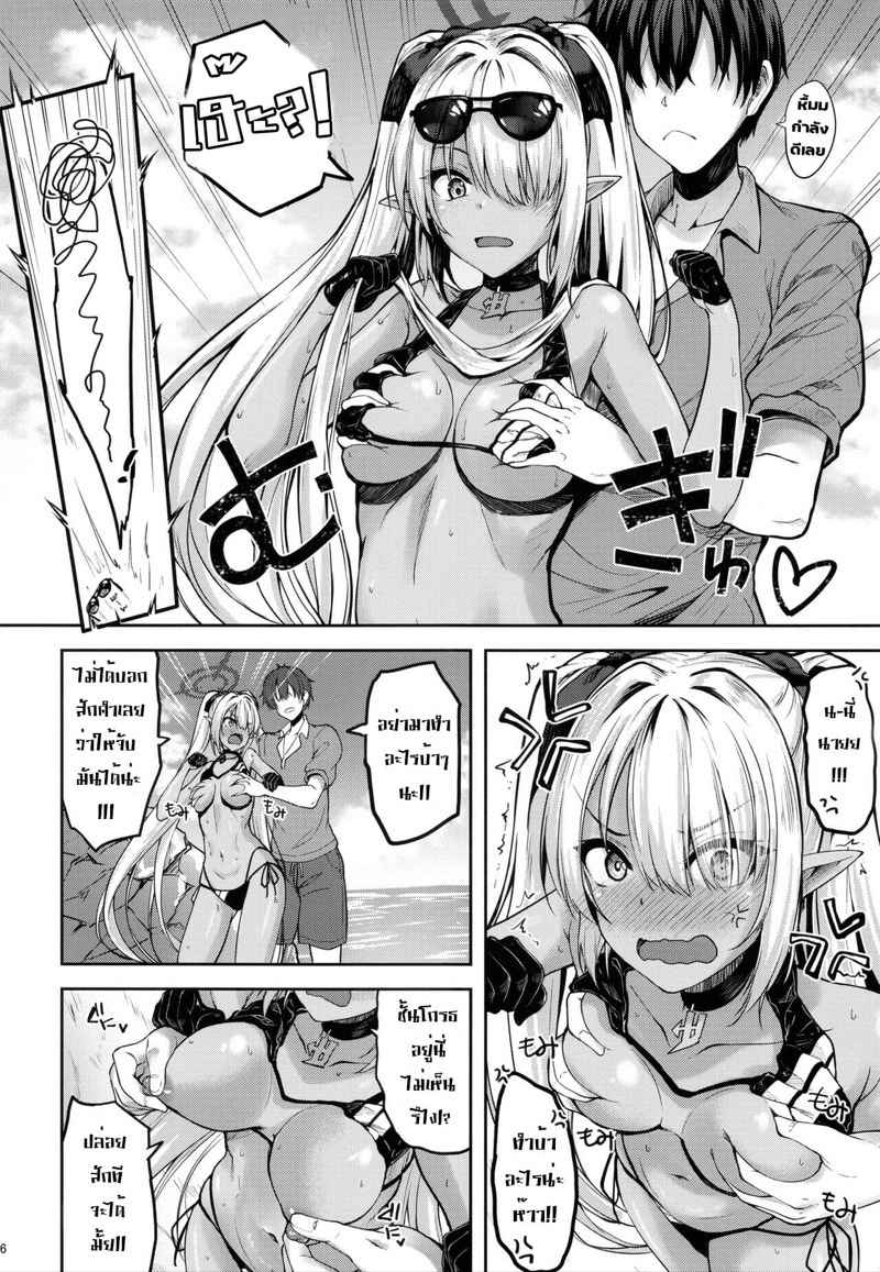 ปากแข็ง ใจอยาก [Mugen WORKS (Akiduki Akina)]5