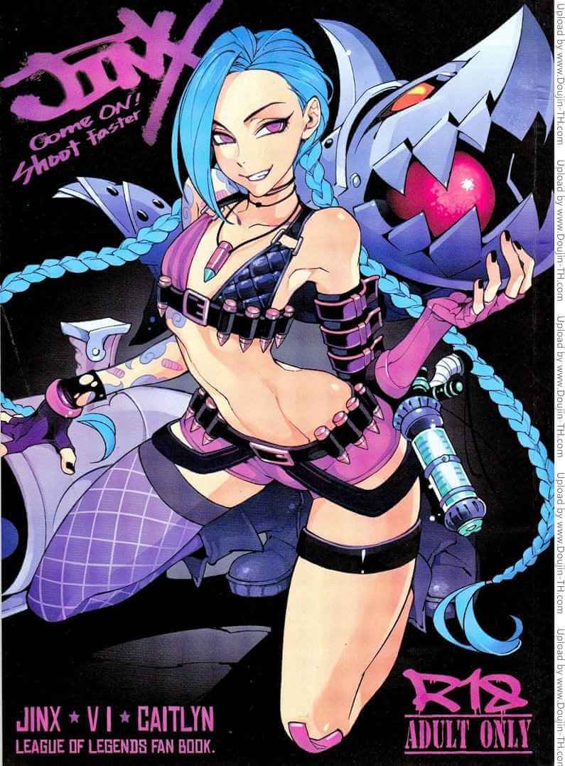 ยัยแสบซ่าขาโหด [Turtle.Fish.Paint] JINX Come On! Shoot Faster! (1)