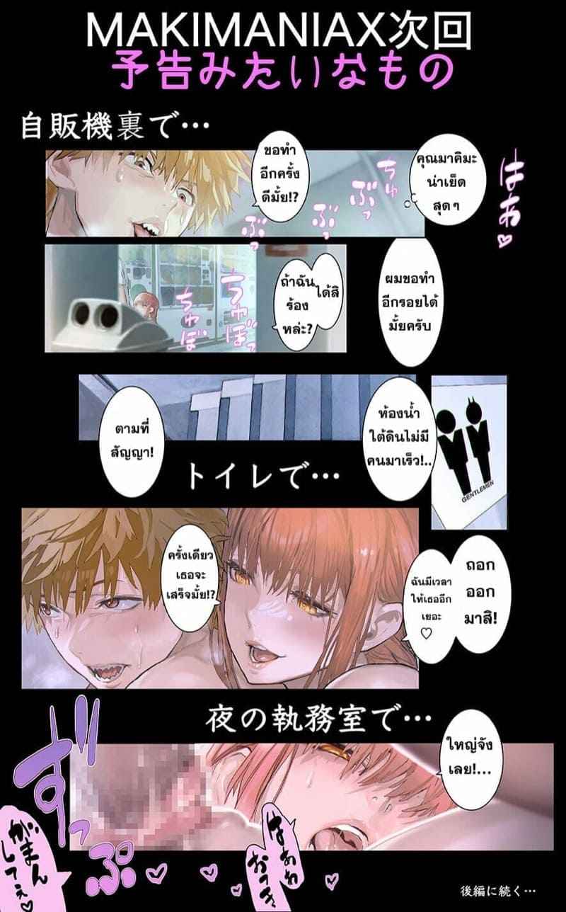 รางวัลของคนเก่ง14 รางวัลของคนเก่ง14