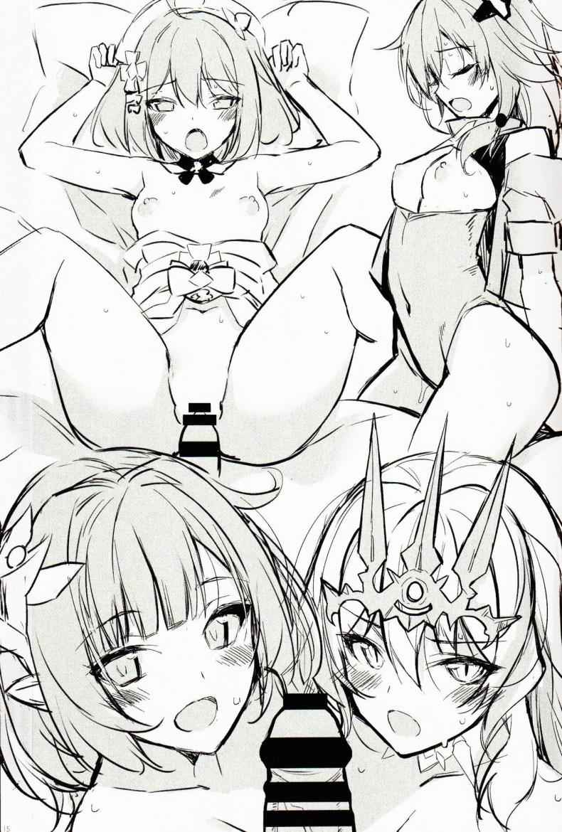 สวรรค์สรรค์สร้าง (C101)(Oota Yuuichi) Rakuen Gensou Eden Fantasia12 สวรรค์สรรค์สร้าง (C101)(Oota Yuuichi) Rakuen Gensou Eden Fantasia12