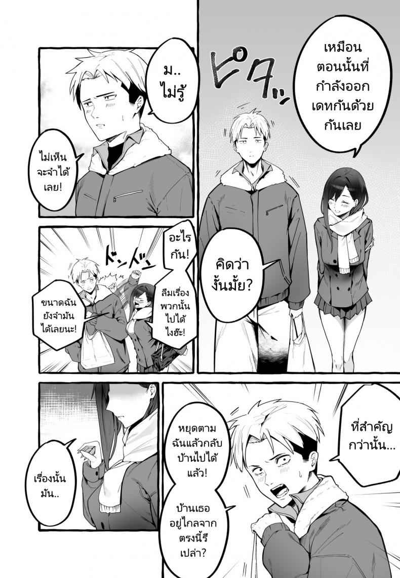 หนีเรียนไปกับแฟนเก่า (Fuguta ke) My Busty Girlfriend03 หนีเรียนไปกับแฟนเก่า (Fuguta ke) My Busty Girlfriend03