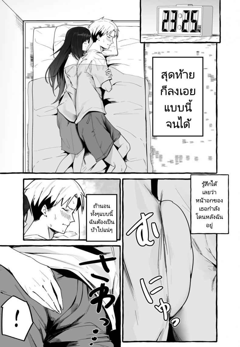 หนีเรียนไปกับแฟนเก่า (Fuguta ke) My Busty Girlfriend05 หนีเรียนไปกับแฟนเก่า (Fuguta ke) My Busty Girlfriend05