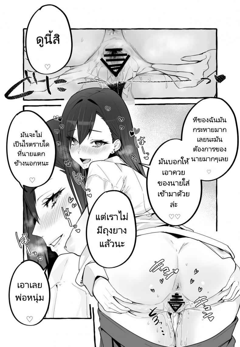 หนีเรียนไปกับแฟนเก่า (Fuguta ke) My Busty Girlfriend18 หนีเรียนไปกับแฟนเก่า (Fuguta ke) My Busty Girlfriend18