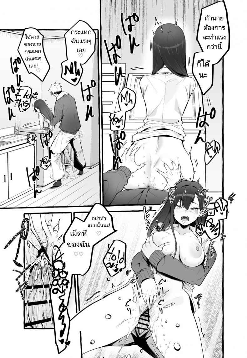 หนีเรียนไปกับแฟนเก่า (Fuguta ke) My Busty Girlfriend20 หนีเรียนไปกับแฟนเก่า (Fuguta ke) My Busty Girlfriend20