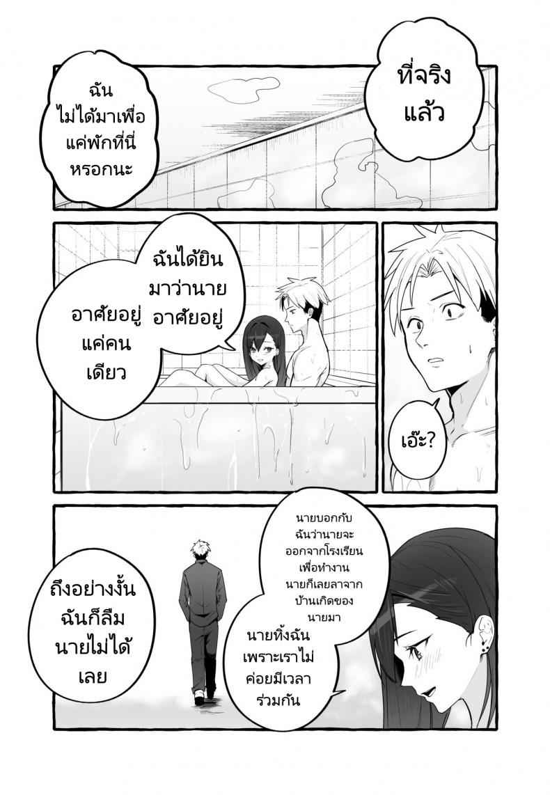 หนีเรียนไปกับแฟนเก่า (Fuguta ke) My Busty Girlfriend26 หนีเรียนไปกับแฟนเก่า (Fuguta ke) My Busty Girlfriend26