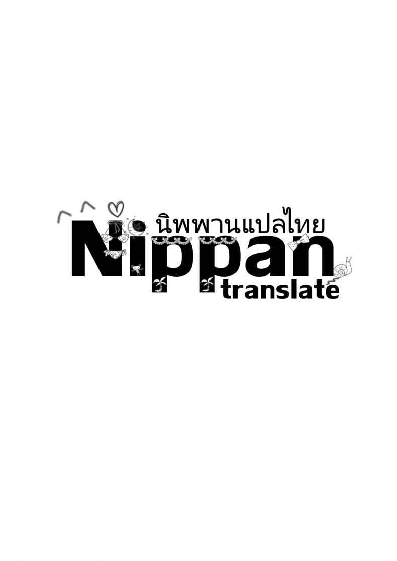 หนีเรียนไปกับแฟนเก่า (Fuguta ke) My Busty Girlfriend30 หนีเรียนไปกับแฟนเก่า (Fuguta ke) My Busty Girlfriend30