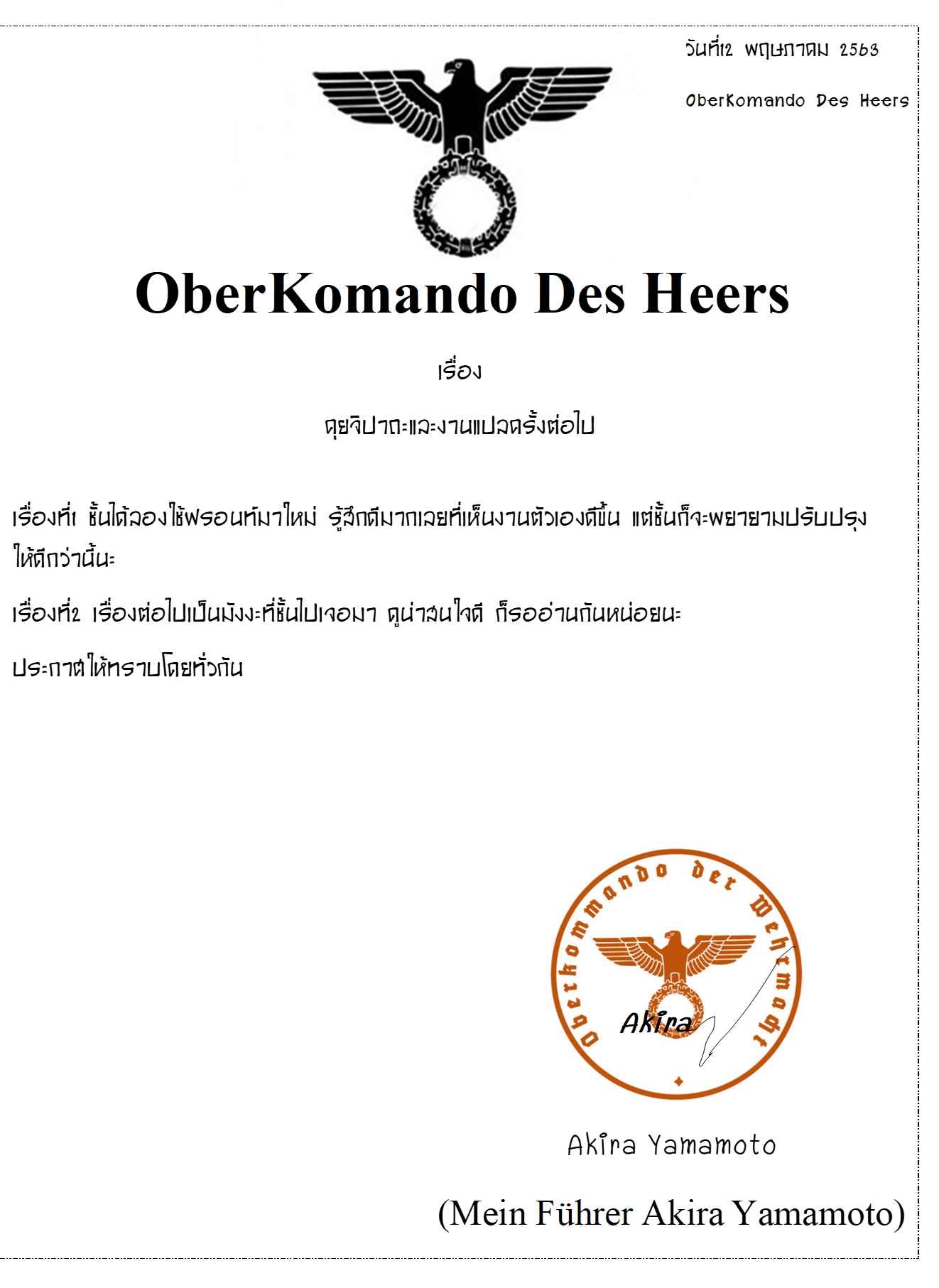 หนุ่มทาสแมว 1 Digital Flyer (Oota Yuuichi)] A Cat and Her Servant 115