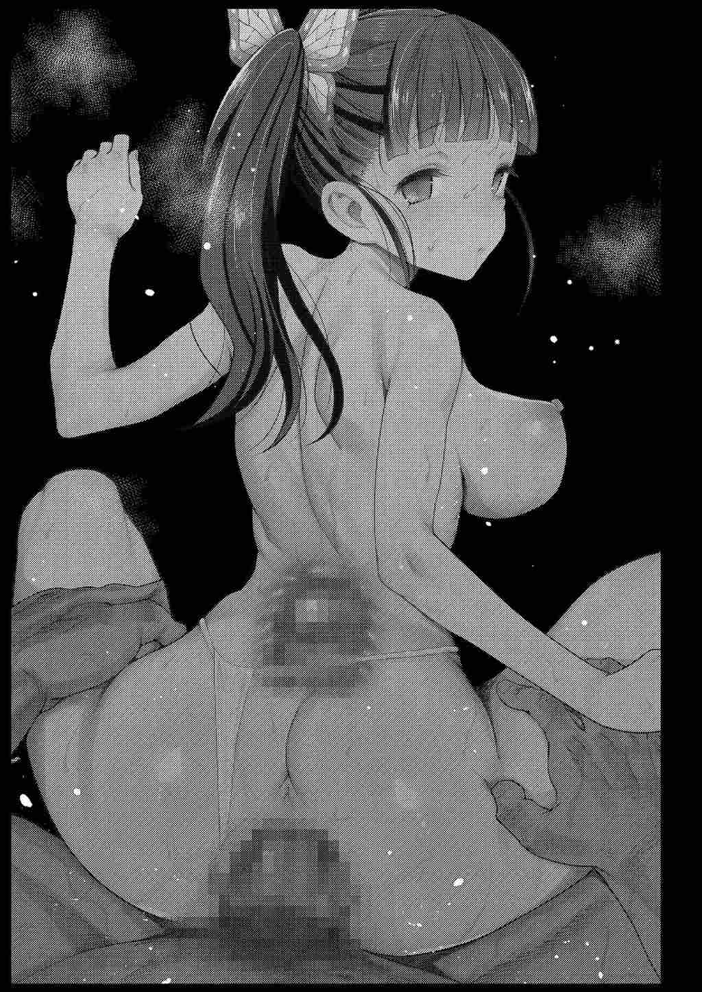 เด็กสาวผู้ไร้อารมณ์ [Eromazun (Ma-kurou)] Rape of Demon Slayer03