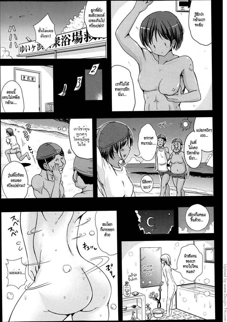 เมื่อลูกพี่ผมกลายเป็นสาวน้อย Aniki ga Bikini ni Kigaetara -3 เมื่อลูกพี่ผมกลายเป็นสาวน้อย Aniki ga Bikini ni Kigaetara -3