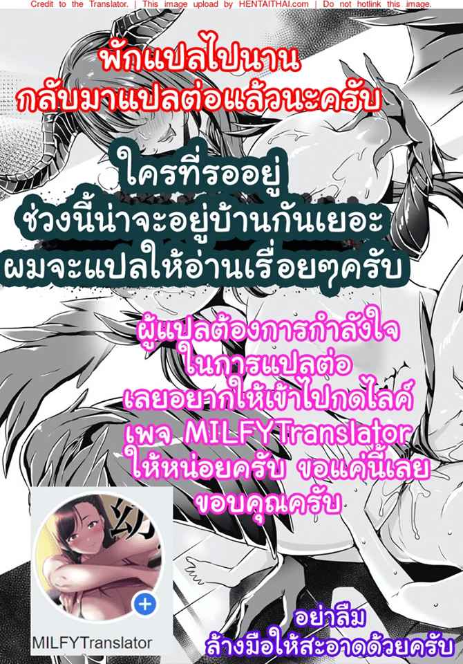 เห็นผมเป็นอะไร เครื่องบำเรอหรอครับ46 เห็นผมเป็นอะไร เครื่องบำเรอหรอครับ46