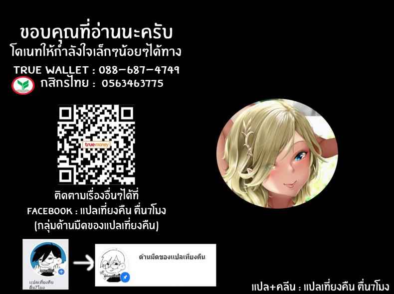 เอลฟ์สาว กับ บ่อน้ำพุร้อน 1 Naughty Elf Hot Spring 124 เอลฟ์สาว กับ บ่อน้ำพุร้อน 1 Naughty Elf Hot Spring 124