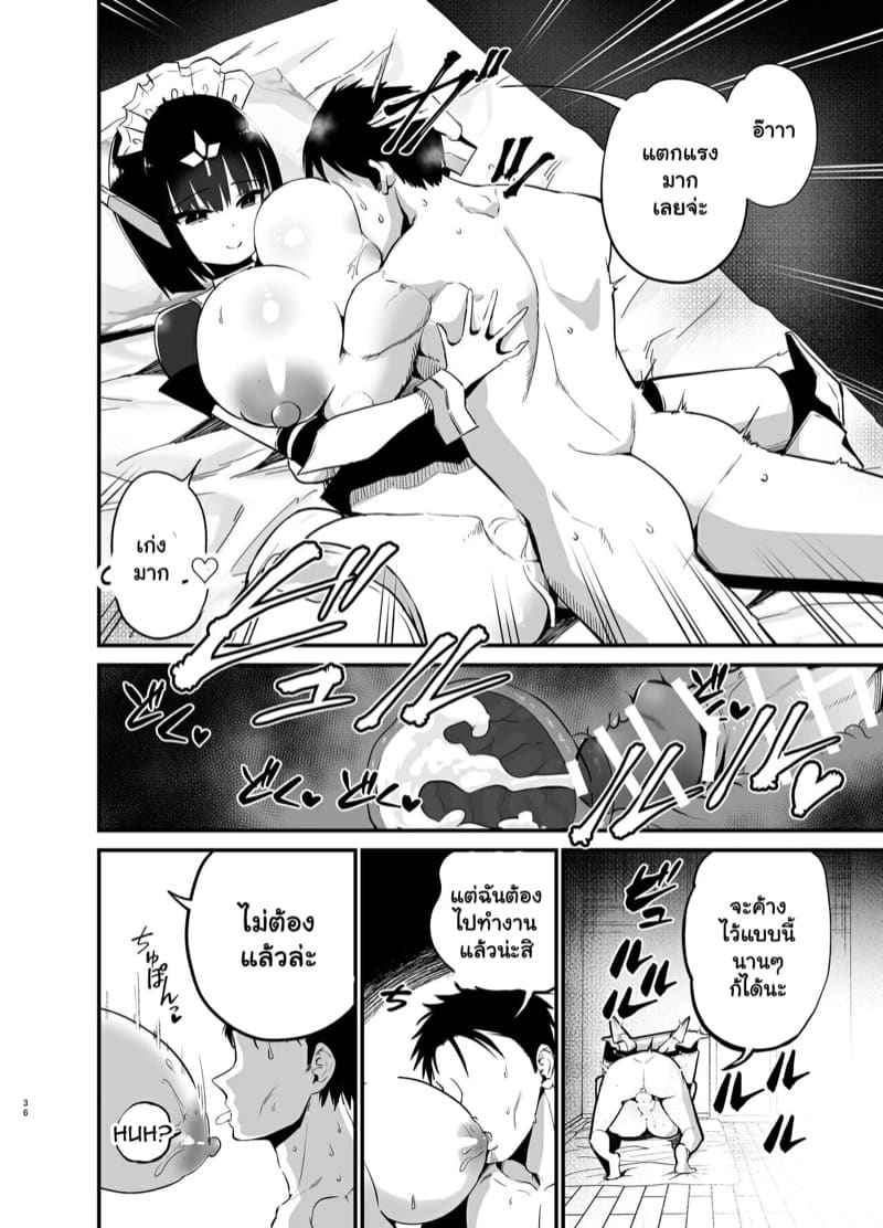 แก้แค้นเอไอ ทรงใหญ่ทรงโต [Aohimo Familia (Chilt)] Manga Artist Lost Not Only His Job18