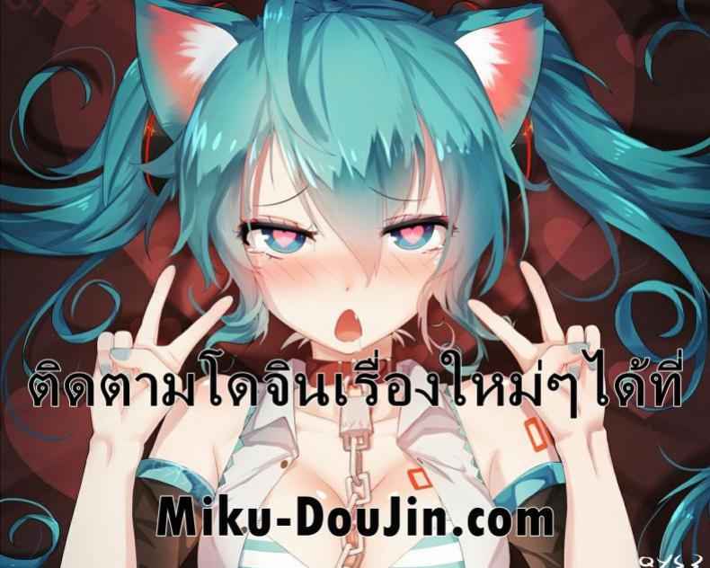 แม่ตัวดี ทำไมอยู่ดีไม่ว่าดี [Maikage (Mikage)] Netorase Nante20