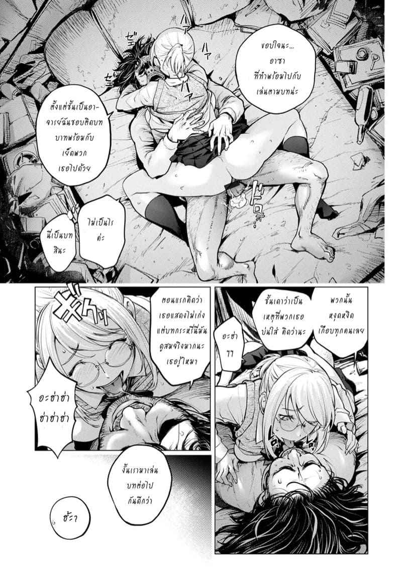 แอบเสียวคนไร้บ้าน06 แอบเสียวคนไร้บ้าน06
