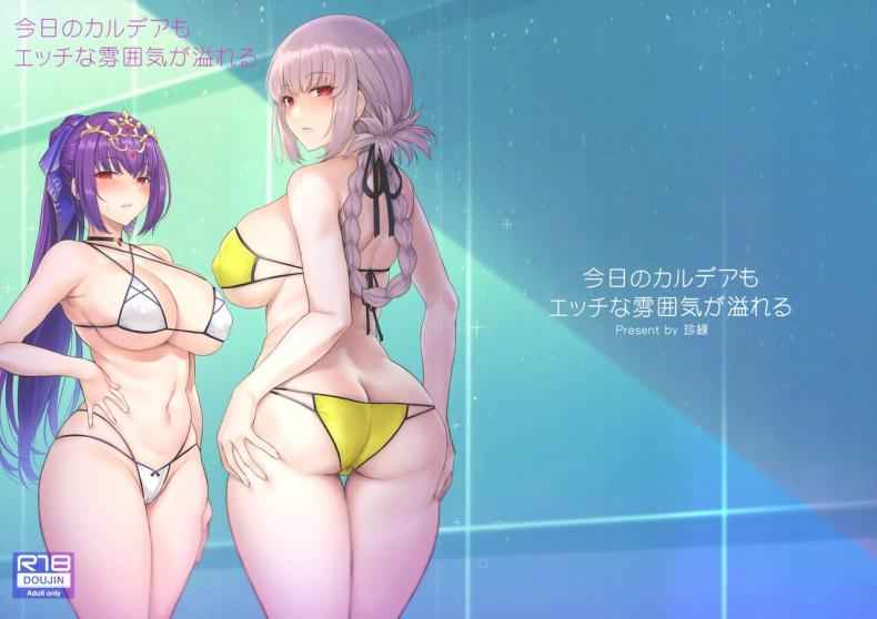 Love is in the Air (C101) [COMEX (Zhen Lu)] Love is in the Air19_11zon