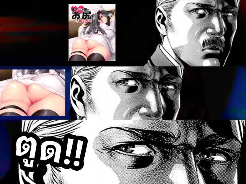 จุดอ่อนสาวจอมขี้เกียจ [Mata Ashita (Oohira Sunset)] Namaiki na Yome17