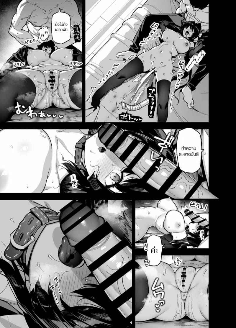 บททดสอบของทาสตัวเมีย 2(จบ) [Riku no Kotoutei (Shayo)] Oshun Jogakuen 2(จบ)03