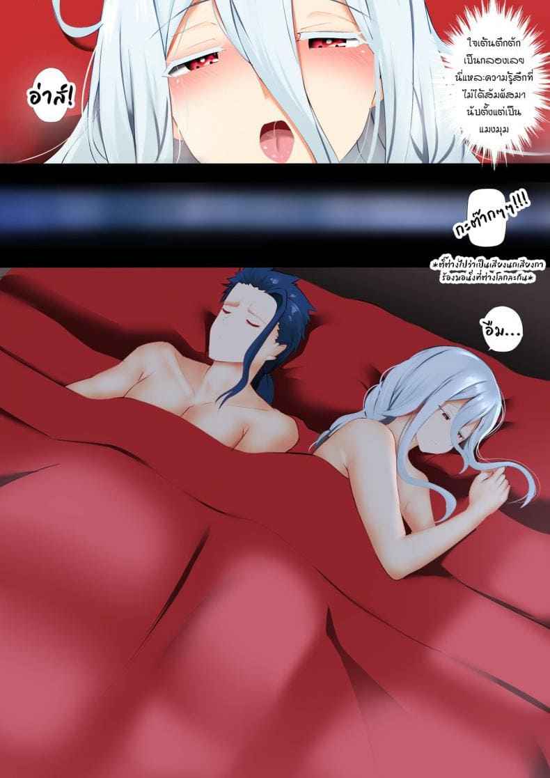 ปีศาจชิโระ14