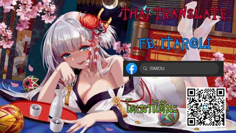 พี่สาวผมสุดยอดที่หนึ่งครับ [Pop Machine-gun (Kaho Ren)] 12