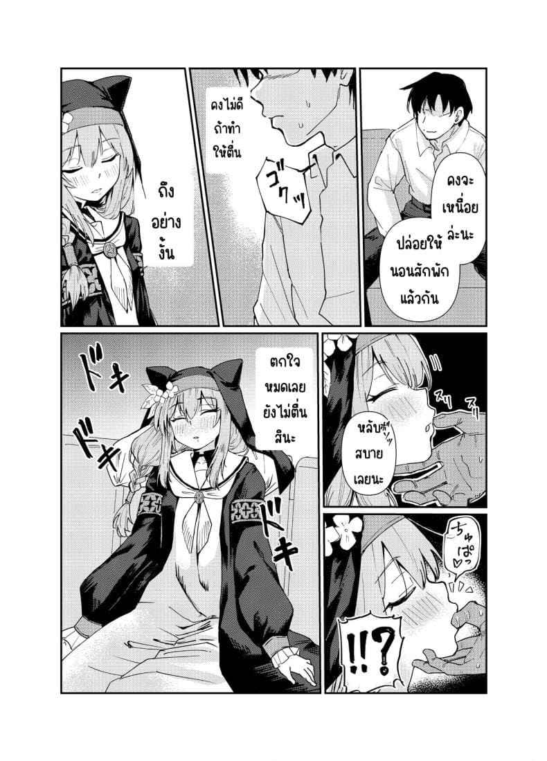 มารี มีที่พักบริการ04