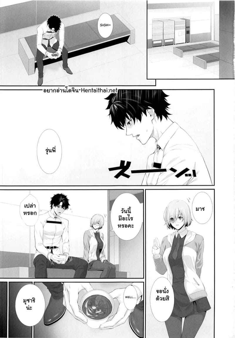 มีอะไรหรือปล่าวคะ02