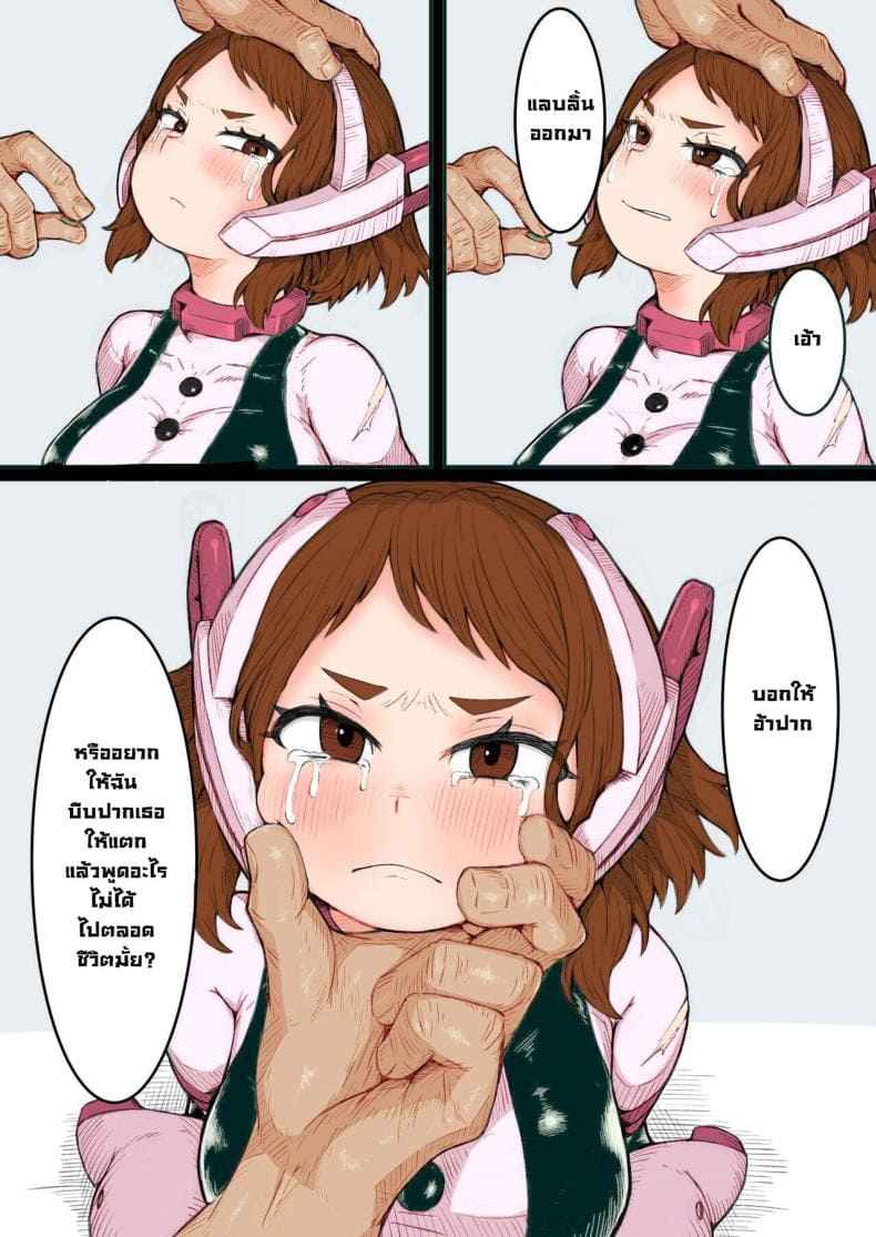 ยาปลุกเซ็กส์05