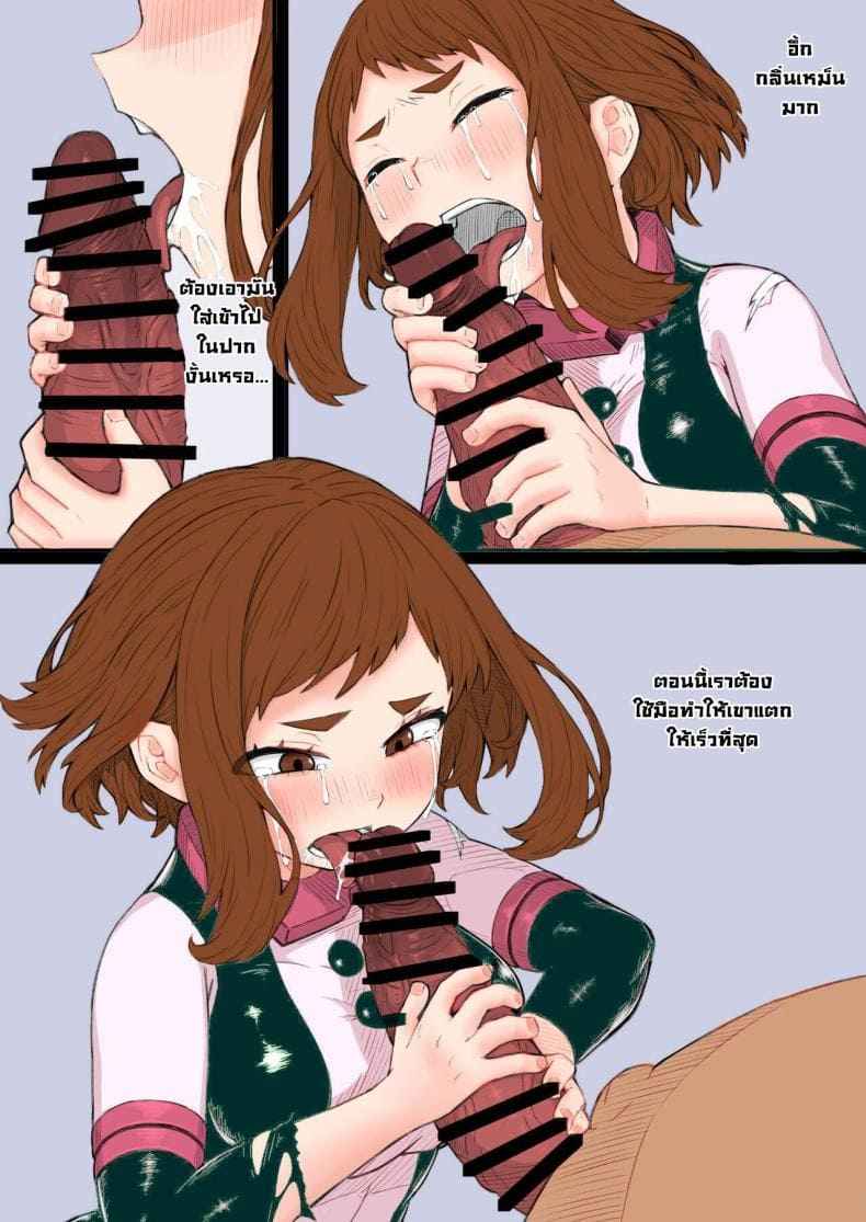 ยาปลุกเซ็กส์08