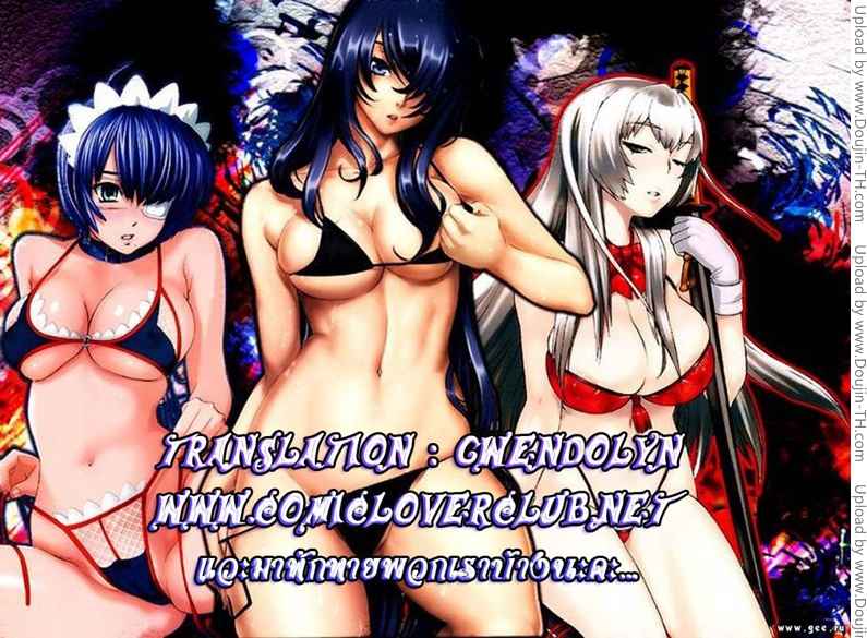 รักรออยู่บ้าน-12 รักรออยู่บ้าน-12