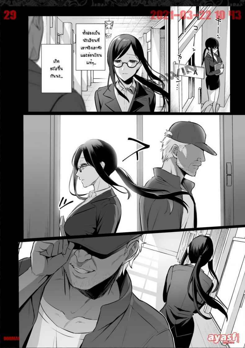 เชื่อใจผิดคน 4 [AMAM (Ame Arare)] Toshoshitsu no Kanojo 415