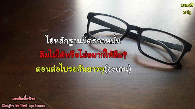 เพื่อนเอลฟ์ (C74) [G Scan Corp(Satou Chagashi)] Le Beau Maitre23