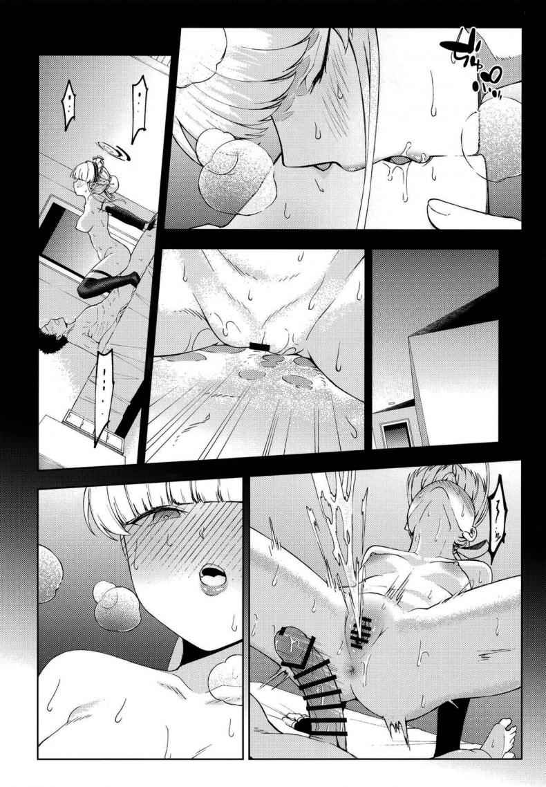 แค่ข่าวลือ [Izumiya (Mikoma Sanagi)] Toki Sometimes13