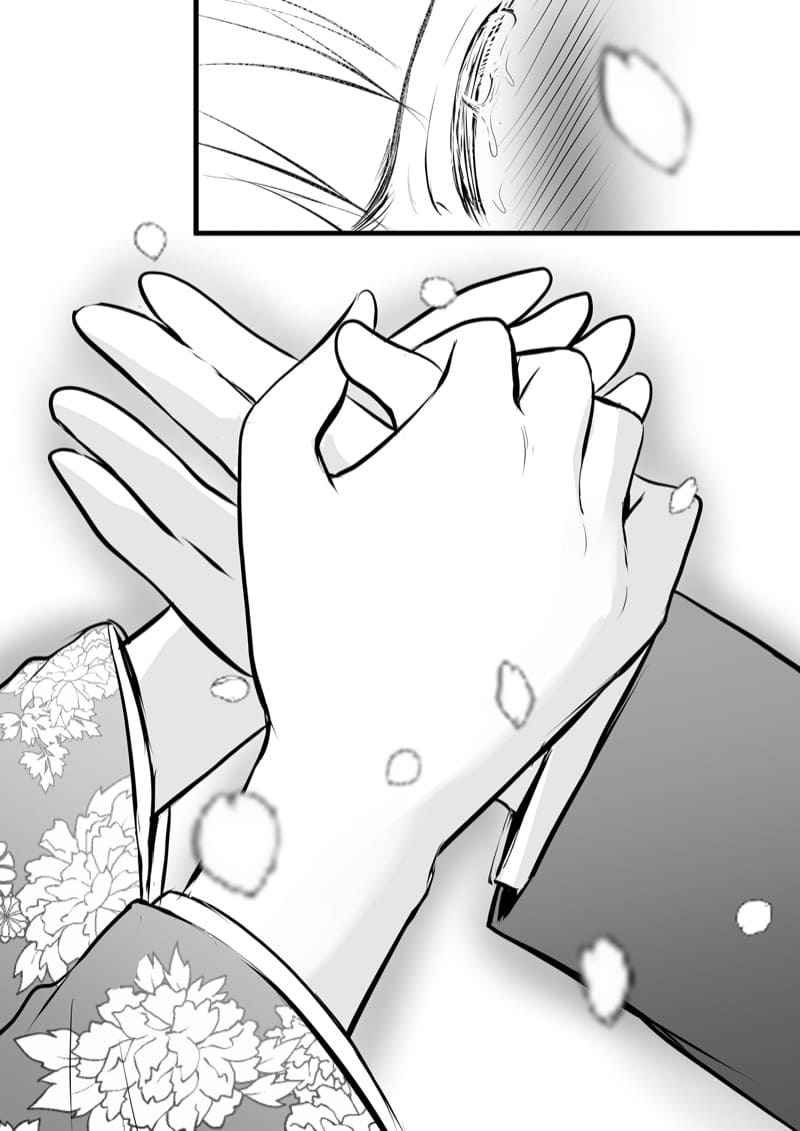 แอพหาคู่ขอสู้กับอาจารย์ 4 [Pop Machine gun (Kaho Ren)] Katabutsu 411