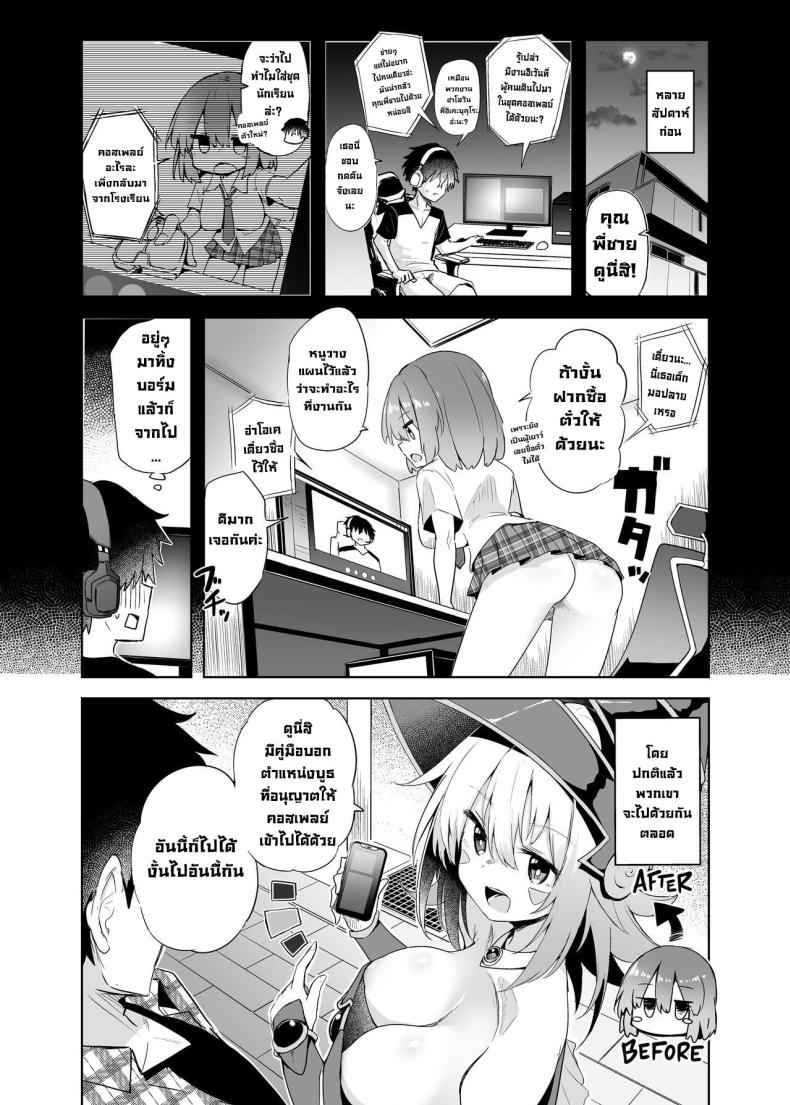 Black Magician Girl Cosplayer 2 [Arutana] Black Magician Girl Cosplayer 204_11zon