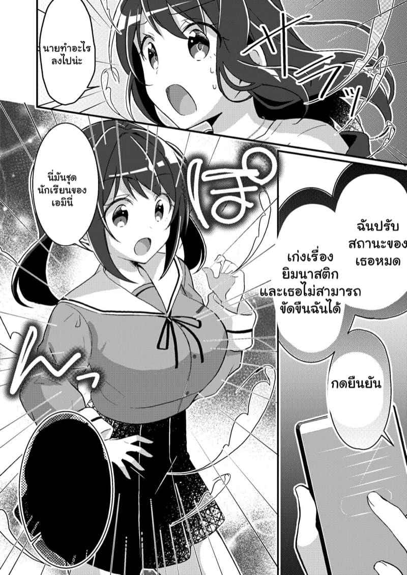 My Sister [TSF no F (NOMU)] Existence my own little sister06_11zon