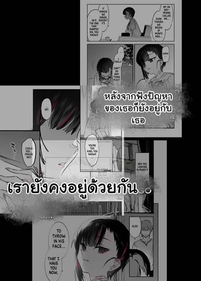 คุณแฟนสาวสุดหื่น 2.1 [Nazunaya Honpo (7zu7)] Mecha Eroi kedo Sasoi 2.104