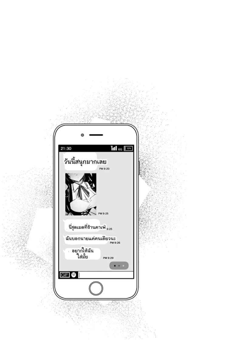 คุณแฟนสาวสุดหื่น 2.1 [Nazunaya Honpo (7zu7)] Mecha Eroi kedo Sasoi 2.109